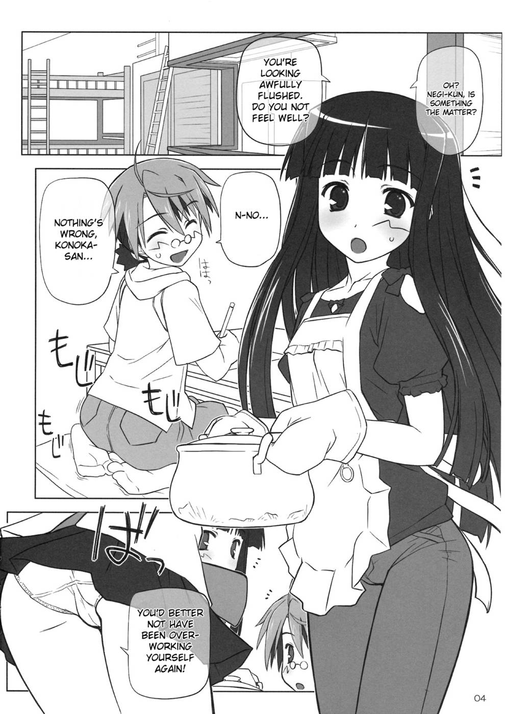 Hentai Manga Comic-Dear My Little Witches 2nd-Read-3